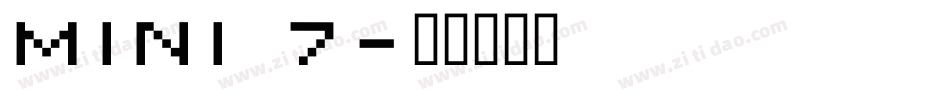 MINI 7字体转换